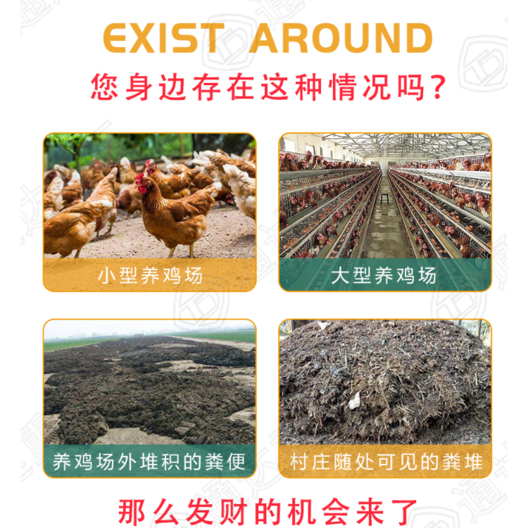 開辦有機(jī)肥廠所需的硬性條件是什么？開辦有機(jī)肥廠需要哪些資質(zhì)
