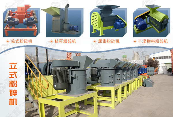 2020第17屆中原肥料雙交會，有機(jī)肥設(shè)備廠家通達(dá)重工即將隆重亮相