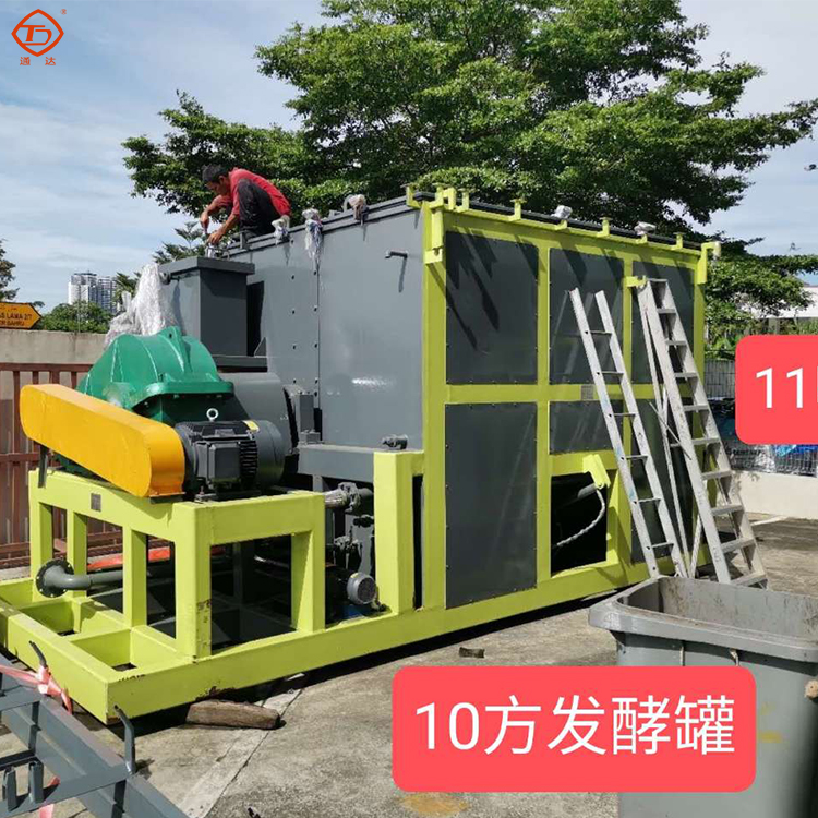 畜禽糞污有機(jī)肥發(fā)酵、包裝、造粒生產(chǎn)線工藝流程